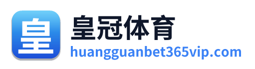 皇冠体育